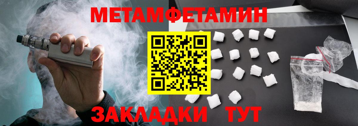 Жуковский  АМФ  Вход с VPN  Amphetamine Розовый  АМФ 