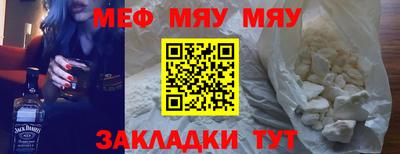 COCAINE Кингисепп