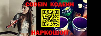 COCAINE Кингисепп