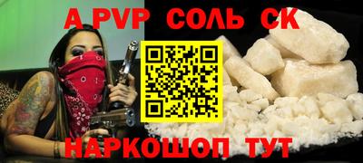 COCAINE Кингисепп