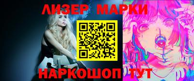МДМА Кинель