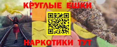 МДМА Кинель