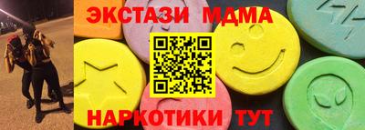 МДМА Кинель