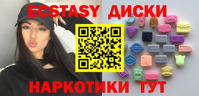 МДМА Кинель
