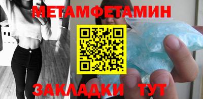 МДМА Кинель