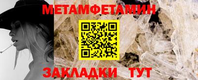 МДМА Кинель