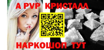 МДМА Кинель