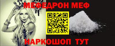 COCAINE Кингисепп