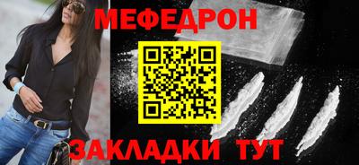 МДМА Кинель