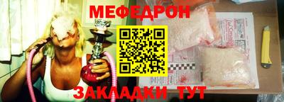 МДМА Кинель