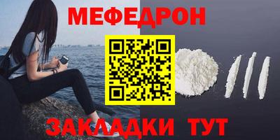 COCAINE Кингисепп