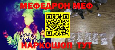 МДМА Кинель