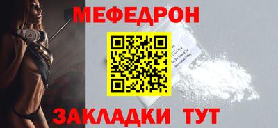МДМА Кинель