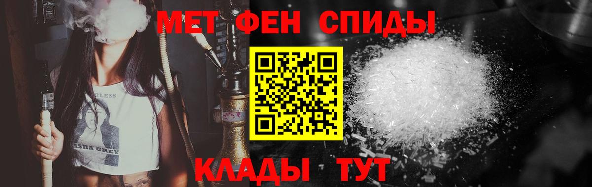 Жуковский  Метамфетамин мет  Вход с VPN  Метамфетамин мет 