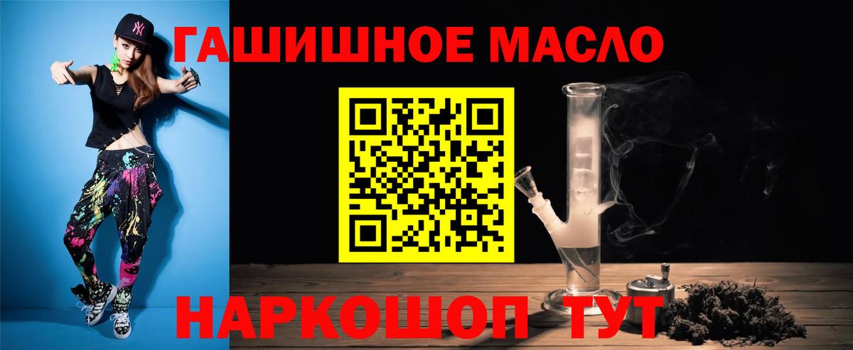 ТГК вейп с тгк  Вход с VPN  что такое   Жуковский 