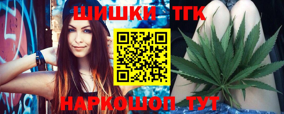 Бошки Шишки AK-47 Жуковский